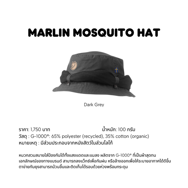 Marlin Mosquito Hat Fjallraven Thailand