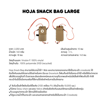 Hoja Snack Bag Large