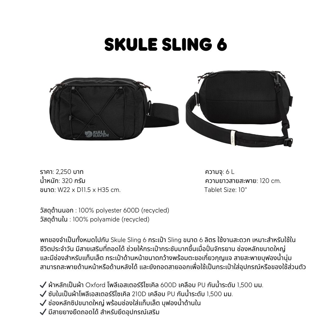 Skule Sling 6