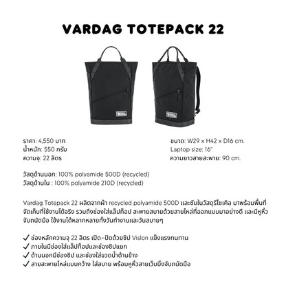 Vardag Totepack 22