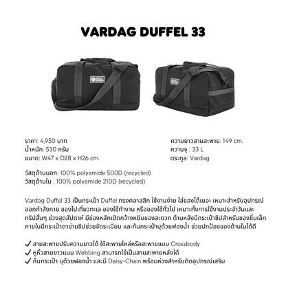 Vardag Duffel 33