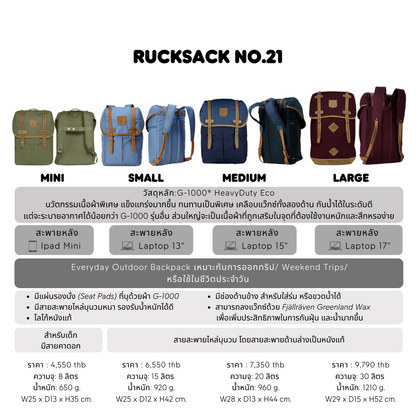 Rucksack No.21 Large