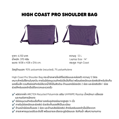 High Coast Pro Shoulder Bag