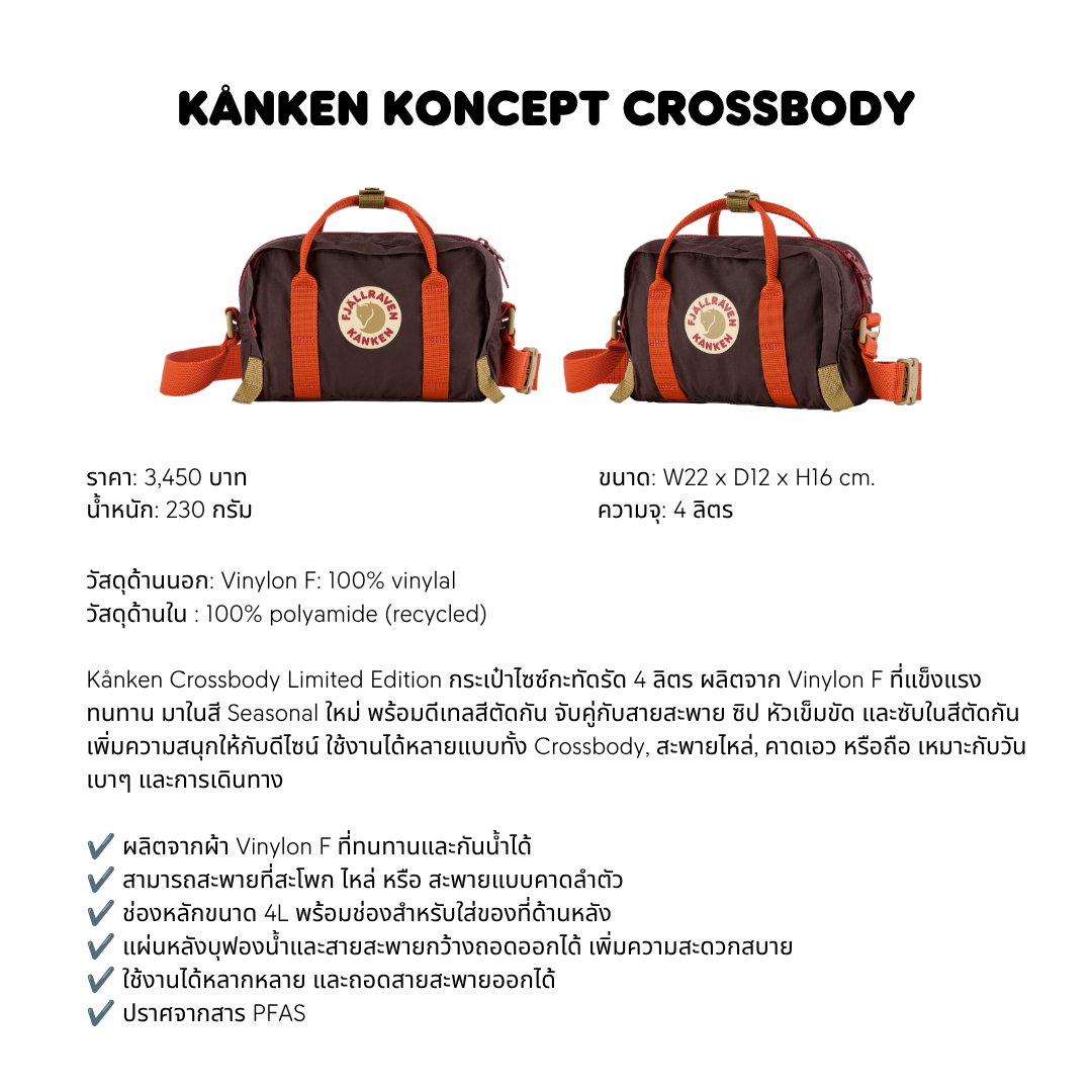 Kånken Koncept Crossbody