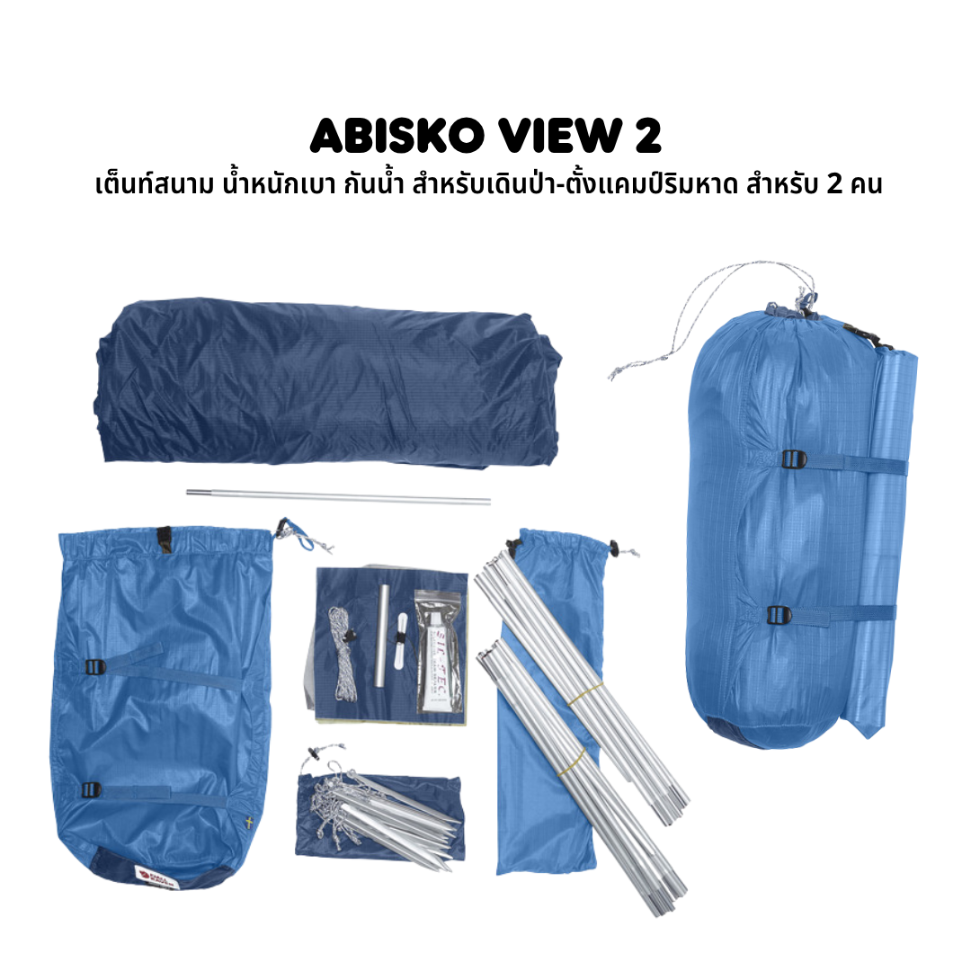 Abisko View 2 Tent