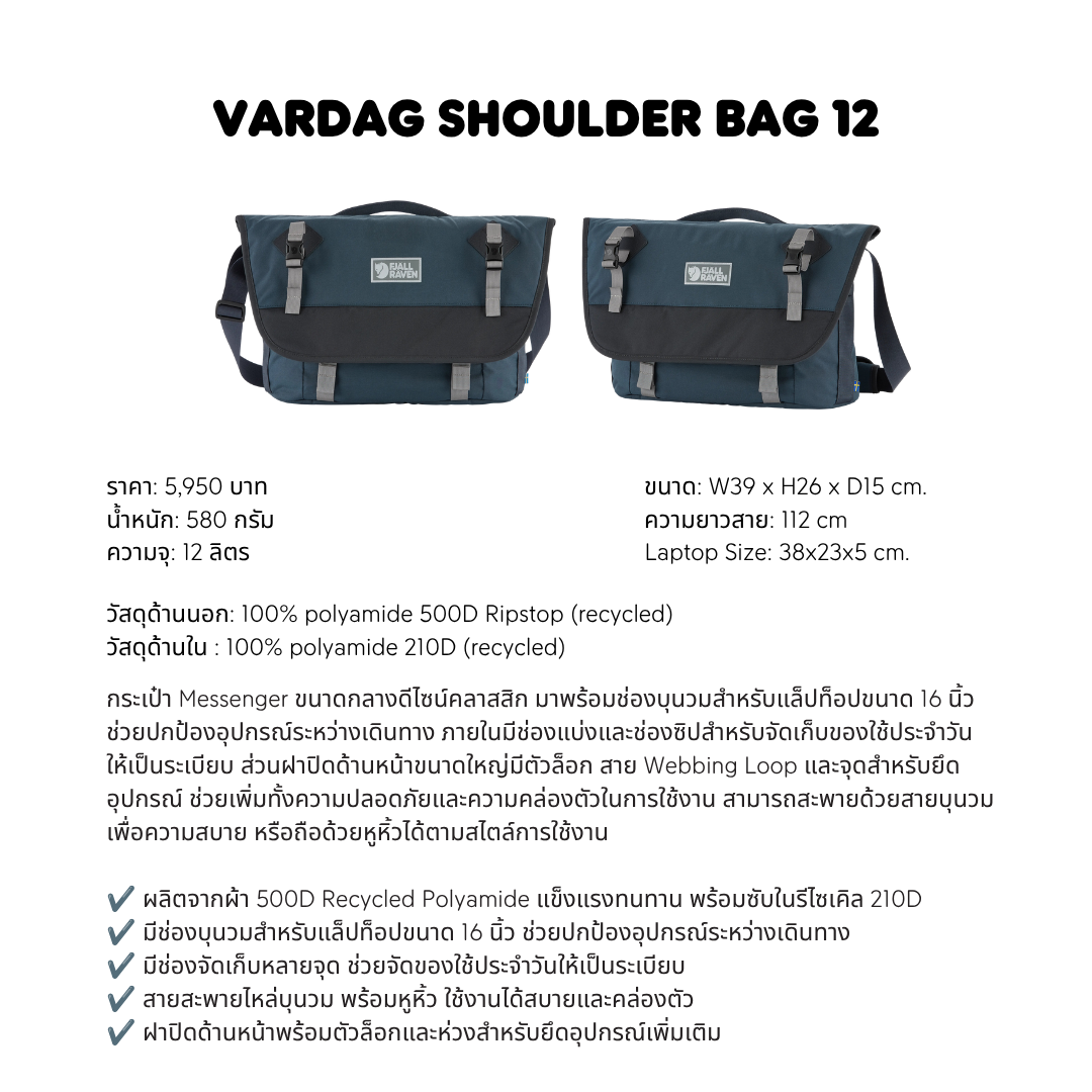 Vardag Shoulder Bag 12
