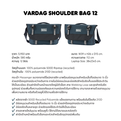 Vardag Shoulder Bag 12