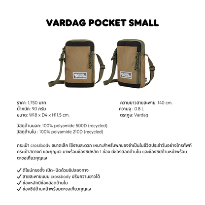 Vardag Pocket Small