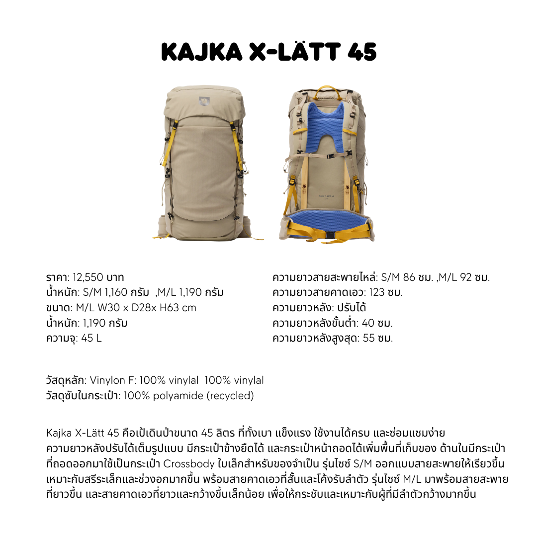 Kajka X-Lätt 45