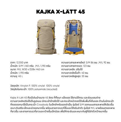 Kajka X-Lätt 45