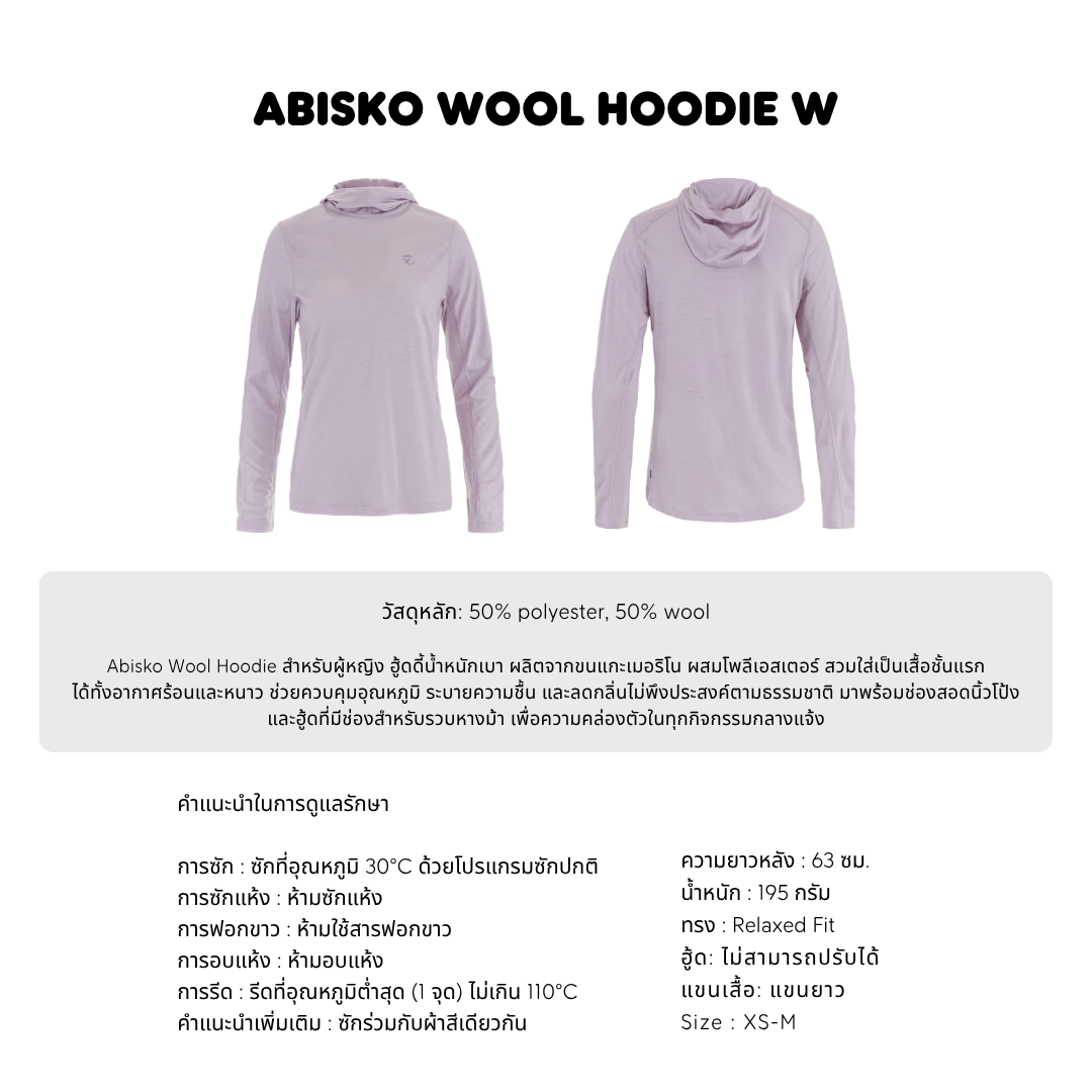 Abisko Wool Hoodie W