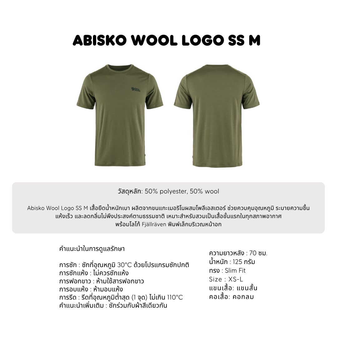 Abisko Wool Logo SS M