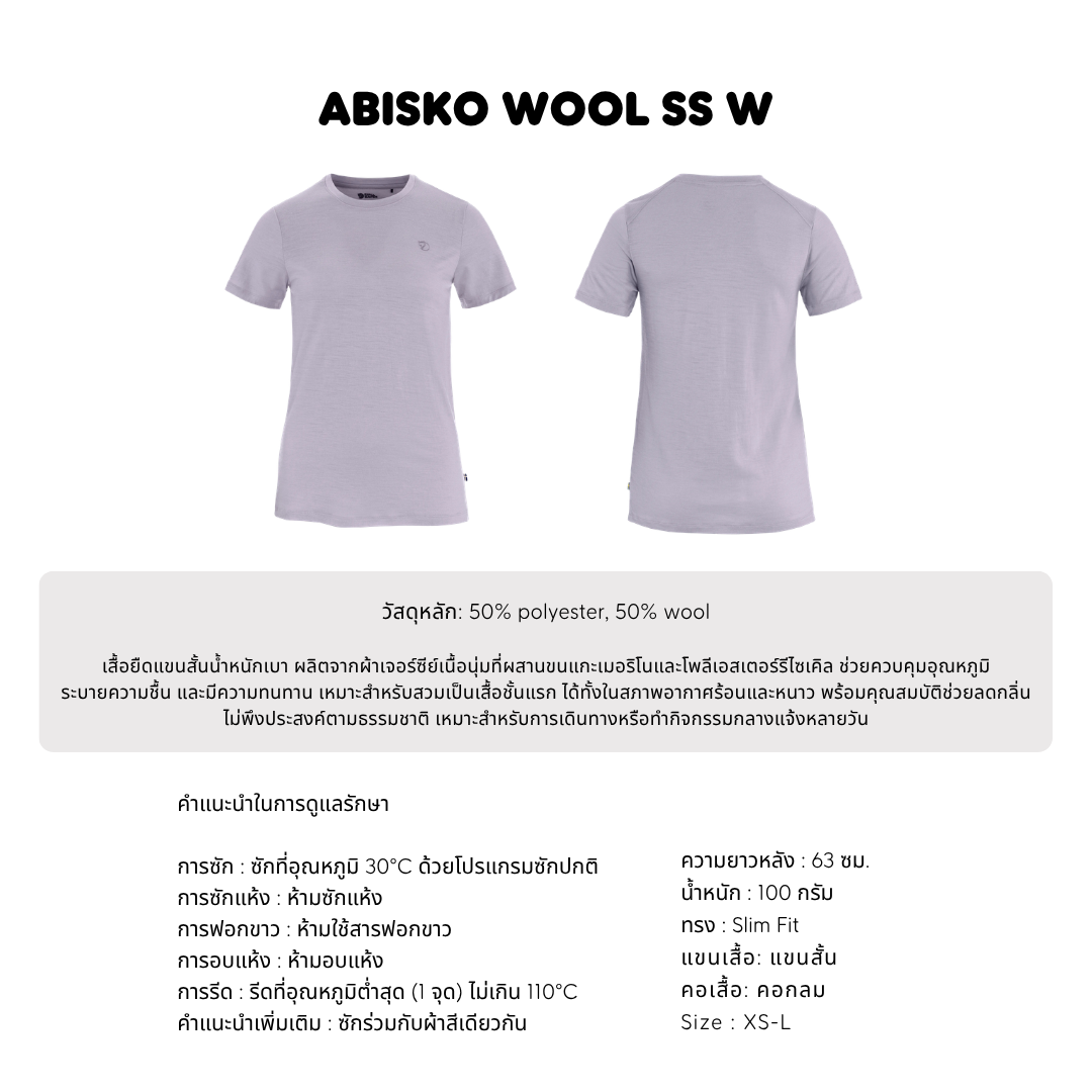 Abisko Wool SS W