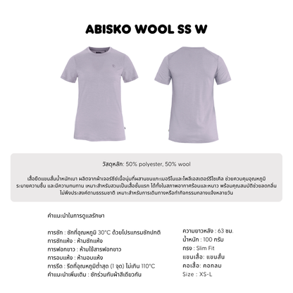 Abisko Wool SS W
