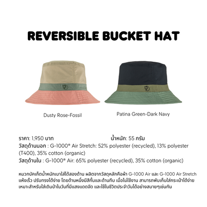 Reversible Bucket Hat