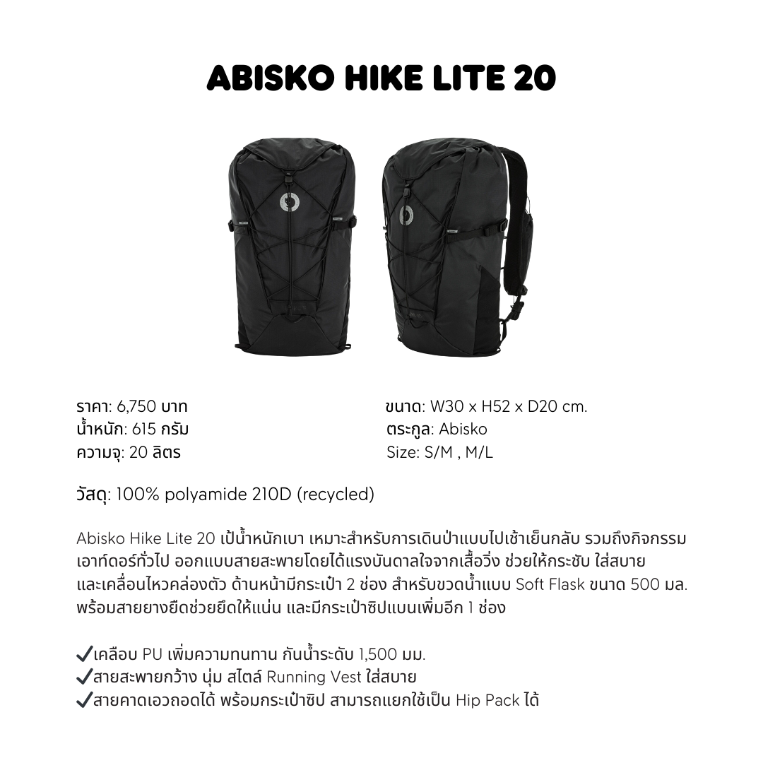 Abisko Hike Lite 20