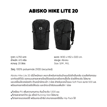 Abisko Hike Lite 20