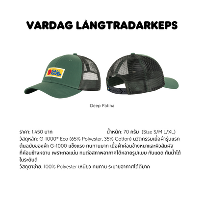 Vardag Långtradakeps