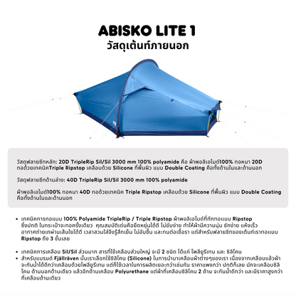Abisko Lite 1