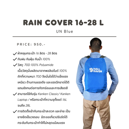 Kånken Rain Cover