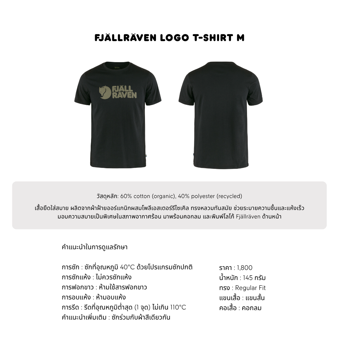 Fjällräven Logo T-shirt M