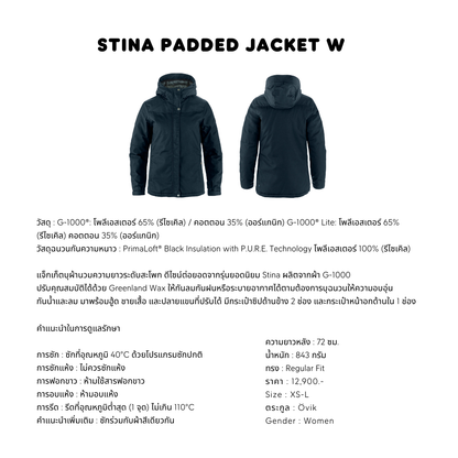 STINA PADDED JACKET W