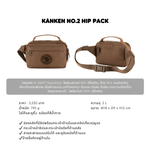 Load image into Gallery viewer, Kånken No.2 Hip pack
