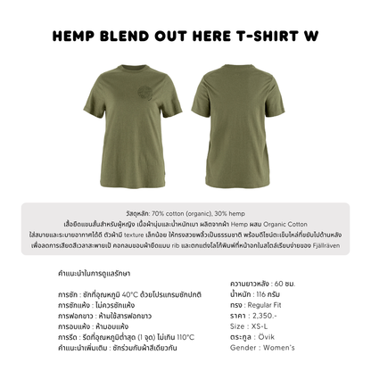 Hemp Blend Out Here T-Shirt W