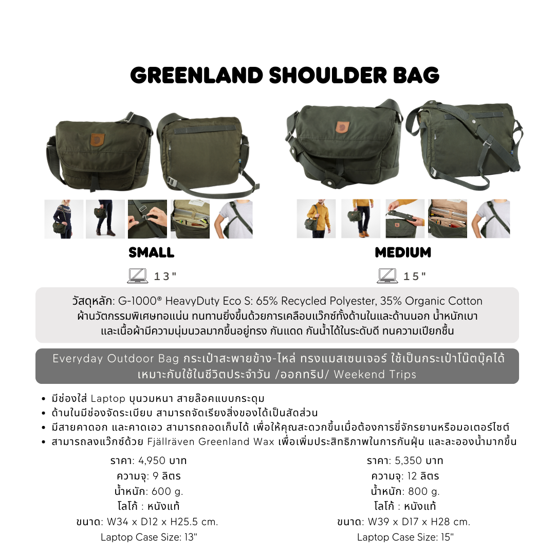 Greenland Shoulder Bag Medium