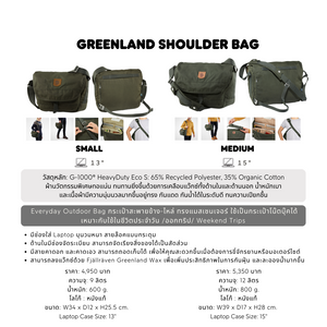 Greenland Shoulder Bag Medium