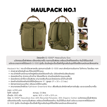 Haulpack No.1