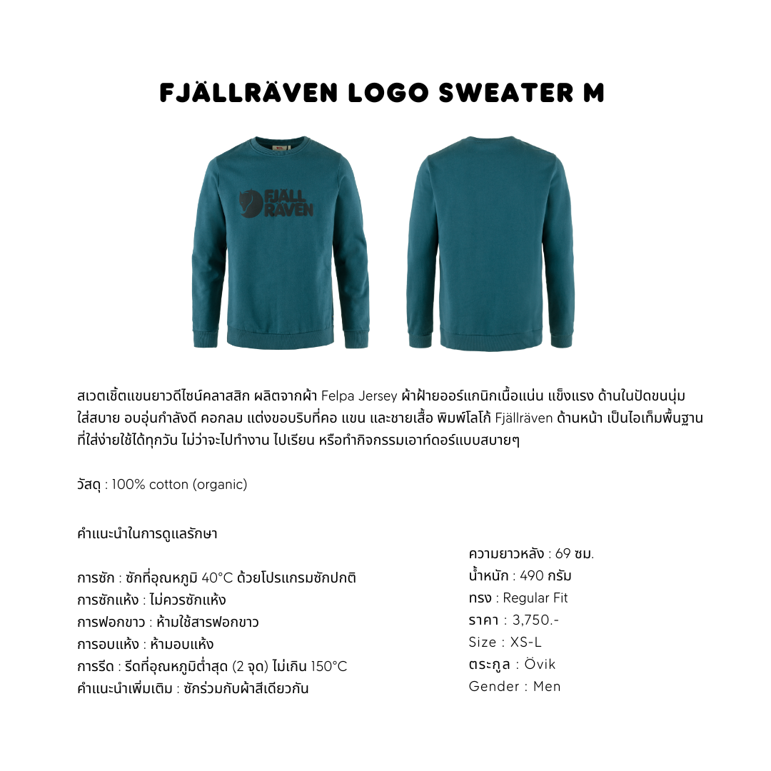 Fjällräven Logo Sweater M