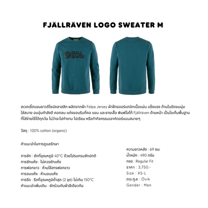 Fjällräven Logo Sweater M