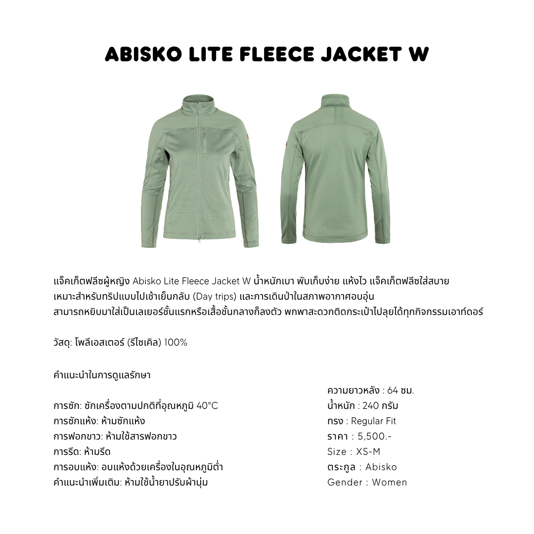 Abisko Lite Fleece Jacket W