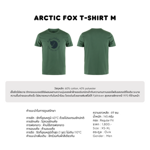 Fjallraven Fox T-shirt M
