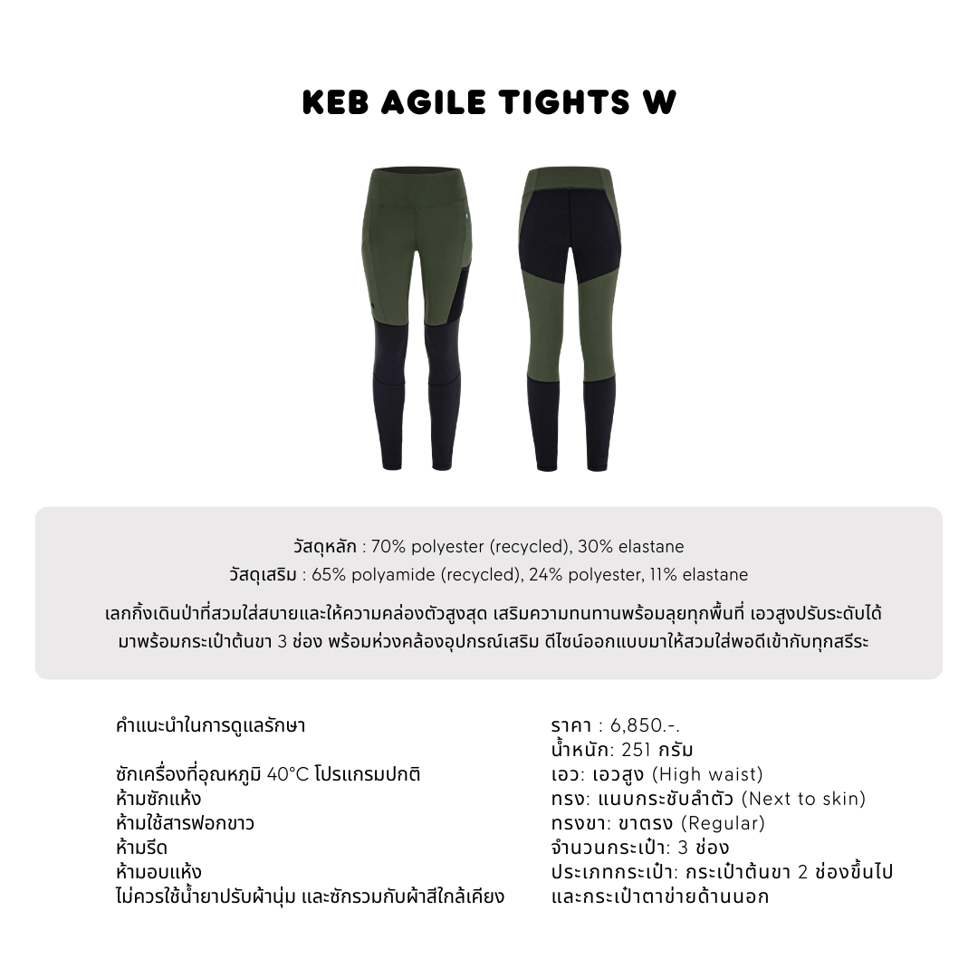 Keb Agile Tights W