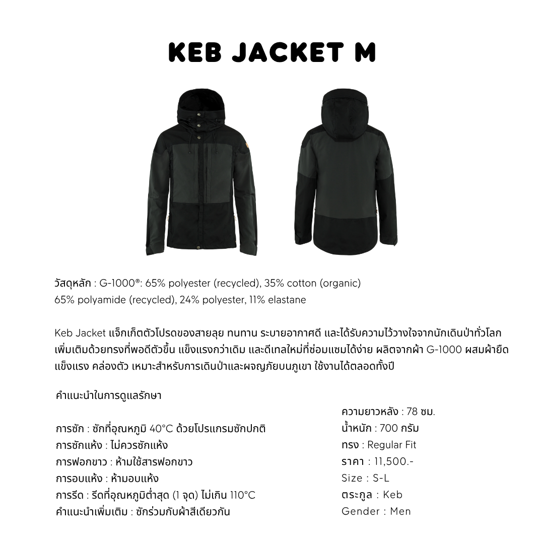 Keb Jacket M