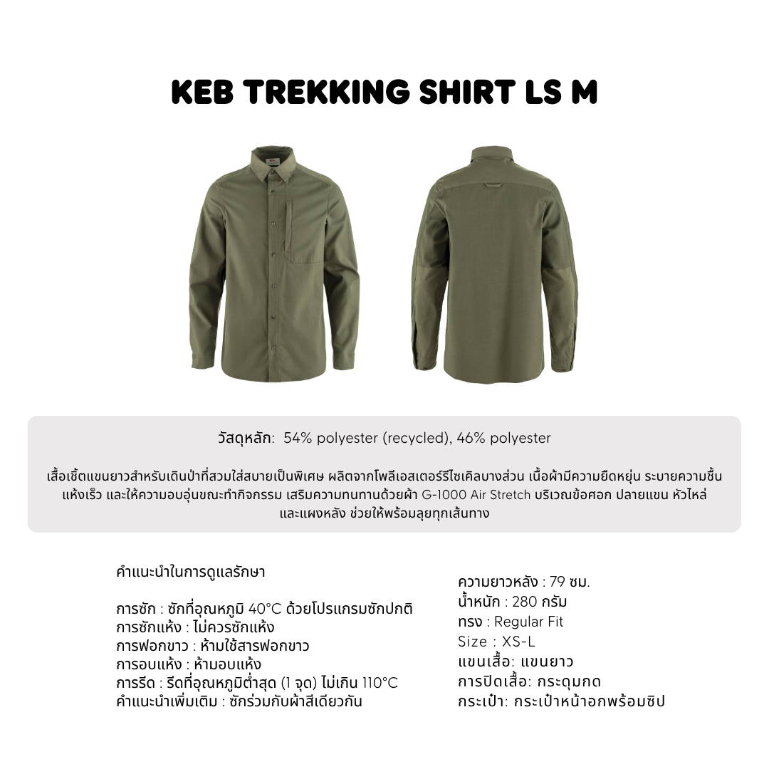 Keb Trekking Shirt LS M