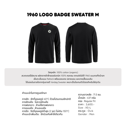 1960 Logo Badge Sweater M