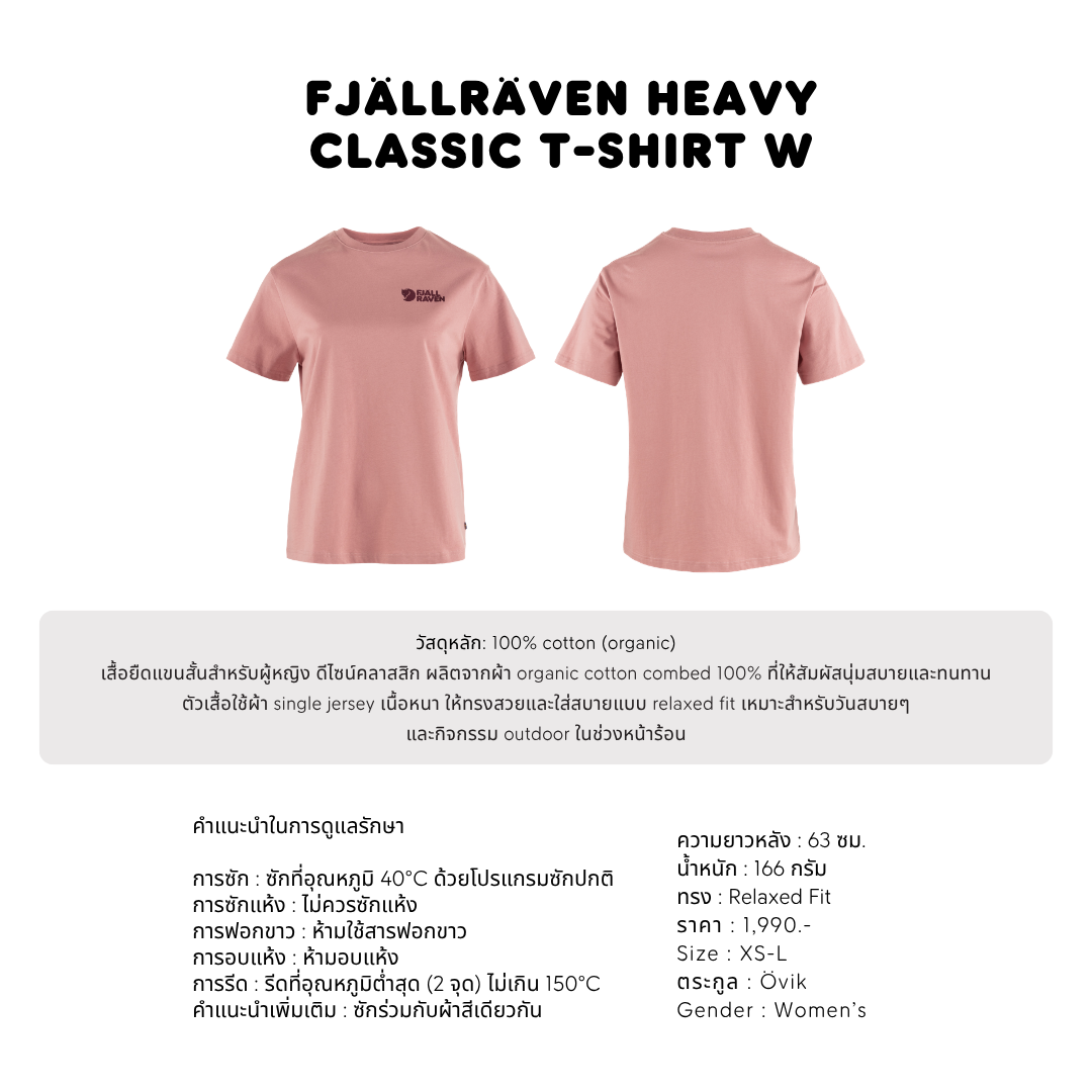 Fjällräven Heavy Classic T-shirt W