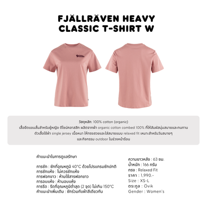 Fjällräven Heavy Classic T-shirt W