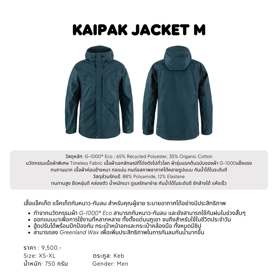 Kaipak Jacket M