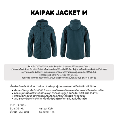 Kaipak Jacket M