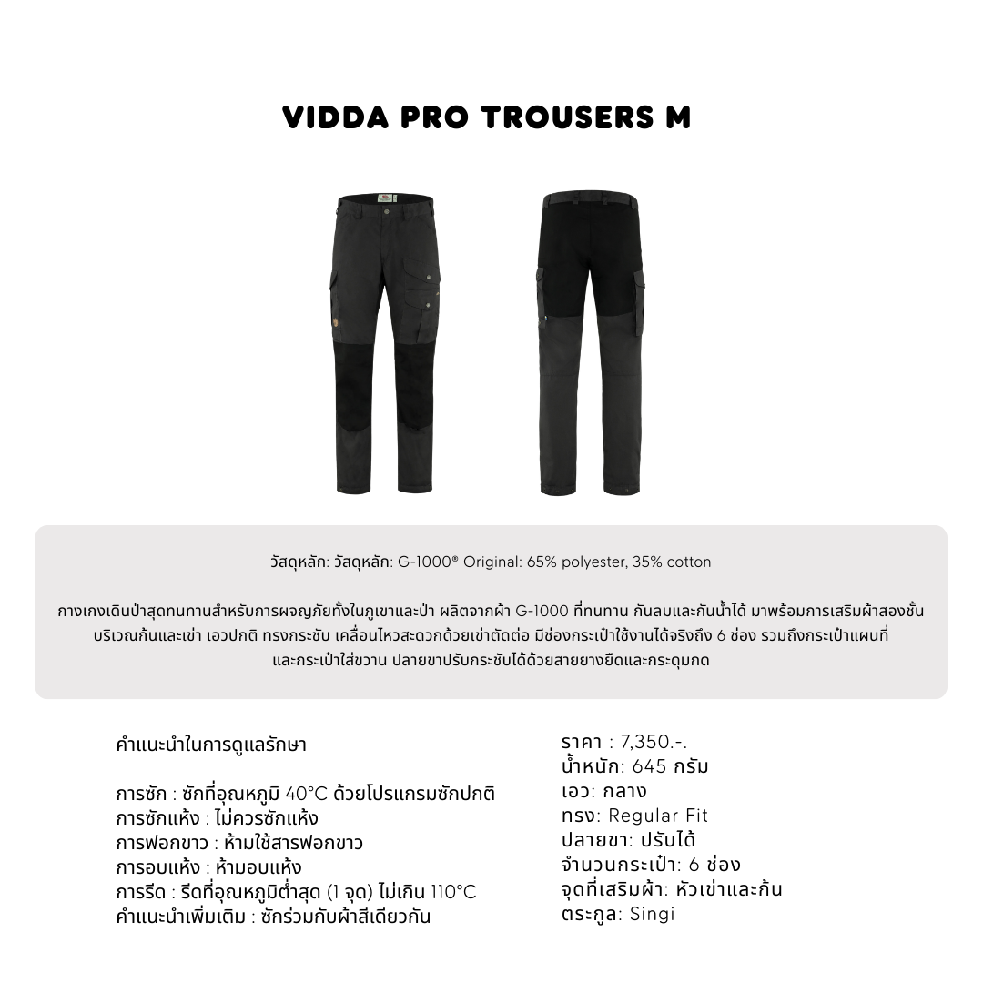 Vidda Pro Trousers M