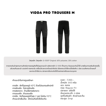 Vidda Pro Trousers M
