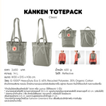 Load image into Gallery viewer, Kånken Totepack Classic
