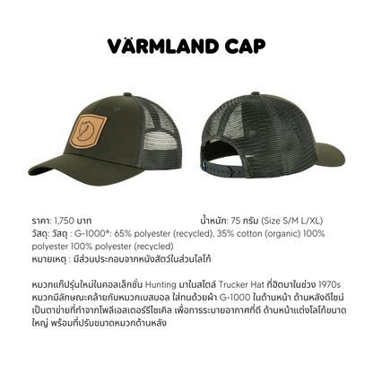 Värmland Cap