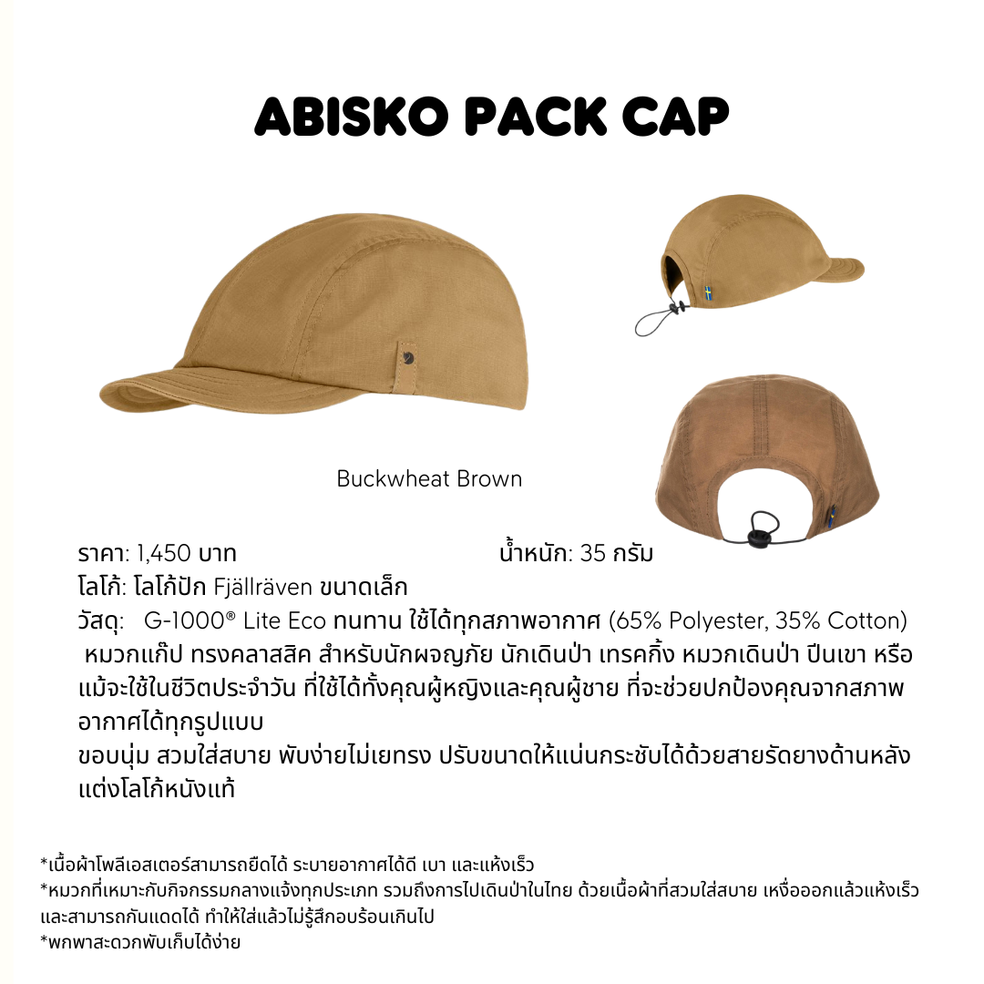 Abisko Pack Cap