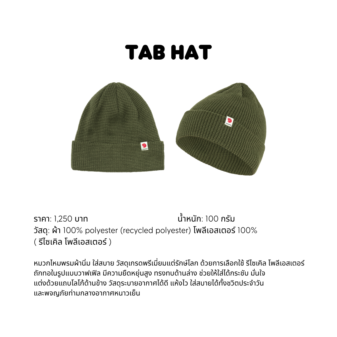 Tab Hat