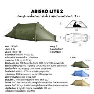 Abisko Lite 2 Tent